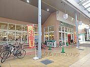 フレンドマート　大津なかまち店まで500メートル