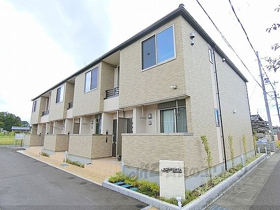 コンフォルタ東近江2_外観_1