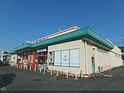 フレンドマート　中主店まで620メートル