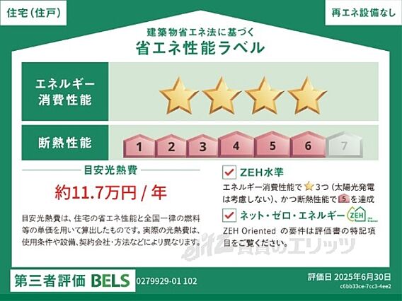 グランドハイツI_その他_4