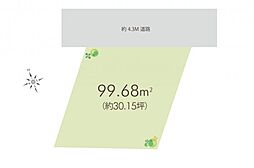 新座市北野3丁目　土地