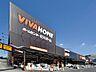 周辺：ビバホーム 志木店 1045m