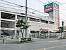 周辺：島忠新座店 徒歩12分。 920m