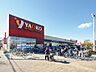 周辺：ヤオコー新座店 徒歩11分。 860m