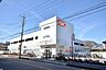 周辺：オーケー新座野火止店 徒歩11分。 860m
