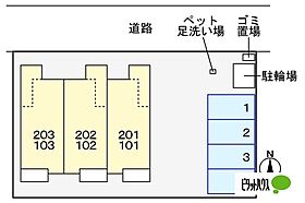 神奈川県小田原市久野（賃貸アパート1LDK・1階・37.97㎡） その17