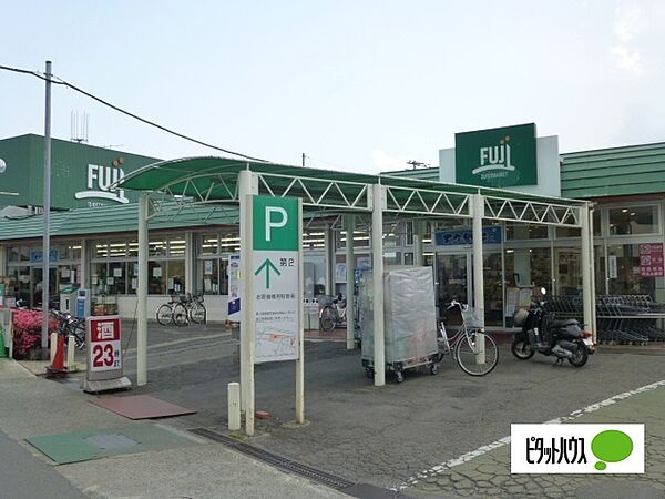 画像8:スーパー「Fuji塚原店まで1031m」