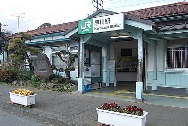 画像15:その他「東海道線・早川駅まで890m」
