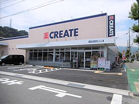 YSハイツ 201 ｜ 神奈川県小田原市早川（賃貸アパート1R・2階・17.56㎡） その7