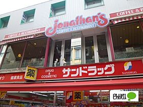 神奈川県小田原市南町１丁目（賃貸アパート2LDK・1階・55.48㎡） その18