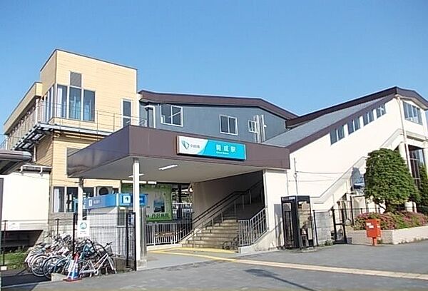 画像12:その他「小田急線・開成駅まで1050m」