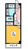 神奈川県小田原市栄町１丁目（賃貸マンション1K・3階・24.80㎡） その2