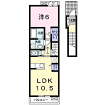 ドリームキャッスル 203 ｜ 神奈川県小田原市久野1050-2（賃貸アパート1LDK・2階・45.07㎡） その2