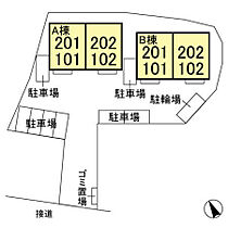 リヴェール　Ａ棟 102 ｜ 神奈川県南足柄市広町（賃貸アパート2LDK・1階・61.95㎡） その21