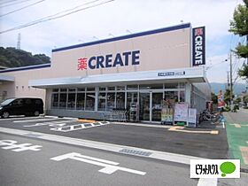 ハイツコロネット 203 ｜ 神奈川県小田原市早川３丁目（賃貸アパート1K・2階・16.00㎡） その27