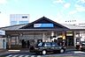 周辺：その他「小田急線・新松田駅まで1560m」