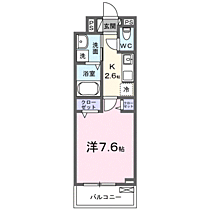 メゾン・ド・プラム 302 ｜ 神奈川県小田原市中町２丁目184-6（賃貸アパート1K・3階・27.02㎡） その2