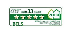 メゾン　セレーナ 101 ｜ 神奈川県小田原市飯田岡83-7（賃貸アパート1K・1階・31.21㎡） その14