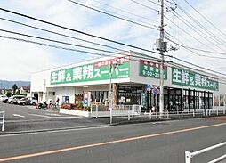 その他「業務スーパー栢山店まで800m」