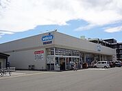 ドラッグストア 「ウエルシア小田原南鴨宮店まで1047m」