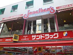 S-FORT小田原栄町
