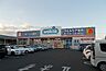 周辺：その他「ウエルシア中町店まで550m」