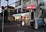周辺：その他「セブンイレブン栢山駅前店まで300m」