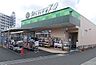 周辺：その他「小田原百貨店板橋店まで1100m」