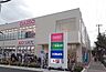 周辺：その他「ヤオマサ・ダイソー・クリエイトまで350m」