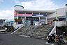周辺：その他「ビーバートザン小田原店まで1700m」