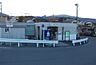 周辺：その他「大雄山線・飯田岡駅まで790m」