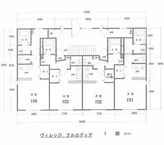 山形県山形市小白川町5丁目（賃貸アパート1R・1階・27.16㎡） その2