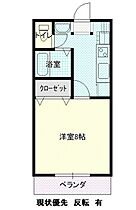 山形県山形市青田5丁目（賃貸アパート1K・1階・26.71㎡） その2