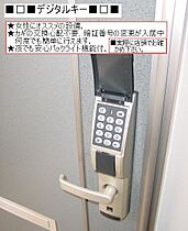 山形県山形市大字片谷地（賃貸アパート1K・1階・19.83㎡） その7