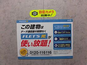 山形県山形市東原町3丁目（賃貸マンション1DK・5階・28.90㎡） その16