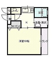 山形県山形市江俣5丁目（賃貸アパート1K・2階・33.00㎡） その2