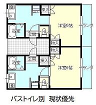 山形県山形市十日町4丁目（賃貸マンション1K・1階・25.26㎡） その2