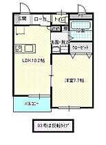 山形県山形市青田2丁目（賃貸アパート1LDK・2階・40.54㎡） その2