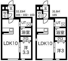 山形県山形市青田2丁目（賃貸アパート1LDK・1階・32.33㎡） その2