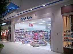 周辺施設の画像