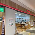 郵便局「イオン...