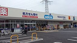 周辺施設の画像