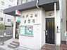 周辺：郵便局「松戸根本郵便局まで884m」