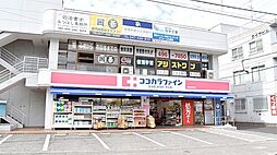 周辺施設の画像