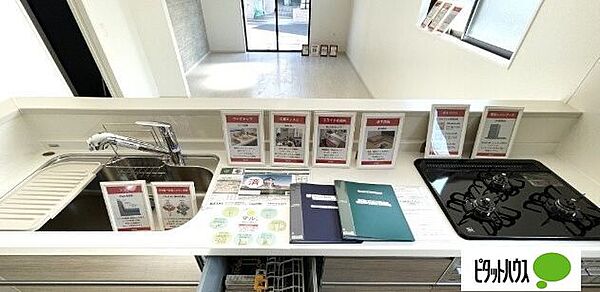 キッチンを拡大表示