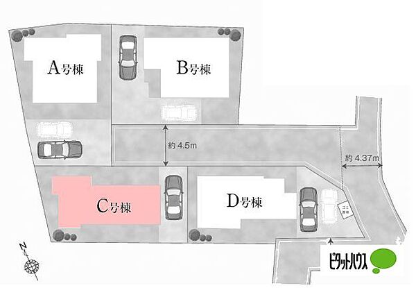 その他を拡大表示