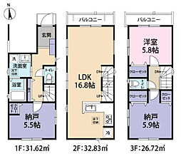 全2棟/2号棟 ガス代の節約にもなるエコジョーズ