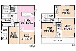 市川市下貝塚2丁目 中古戸建