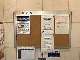 愛知県名古屋市熱田区大宝３丁目9番22号（賃貸マンション1K・8階・24.75㎡） その24