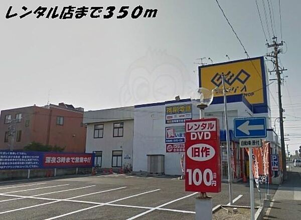 愛知県名古屋市中川区野田１丁目(賃貸アパート1LDK・2階・46.43㎡)の写真 その19